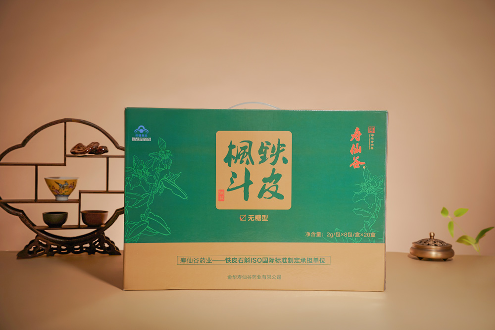 寿仙谷牌铁皮枫斗颗粒2g / 包*8包 / 盒*20盒